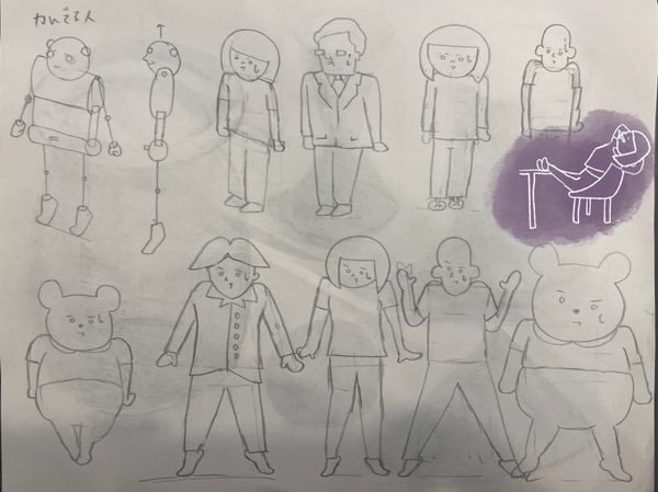 Just Another Lazy Day