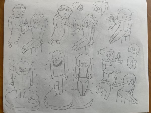 Ouch and Brrr! Drawing Practice