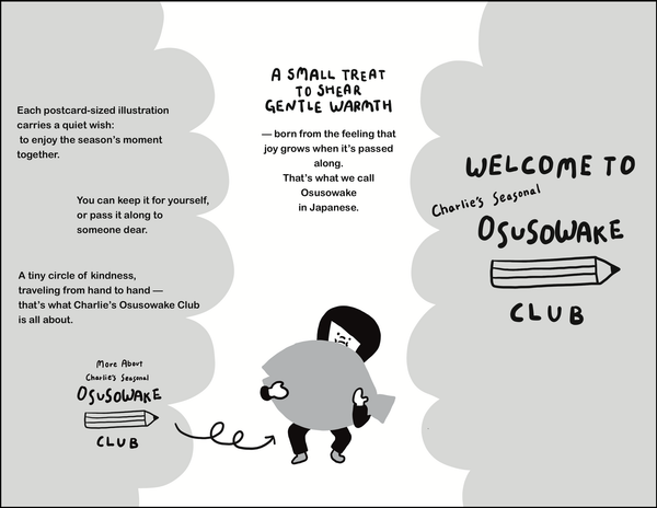 Pamphlet Time: What Even Is Osusowake Club?