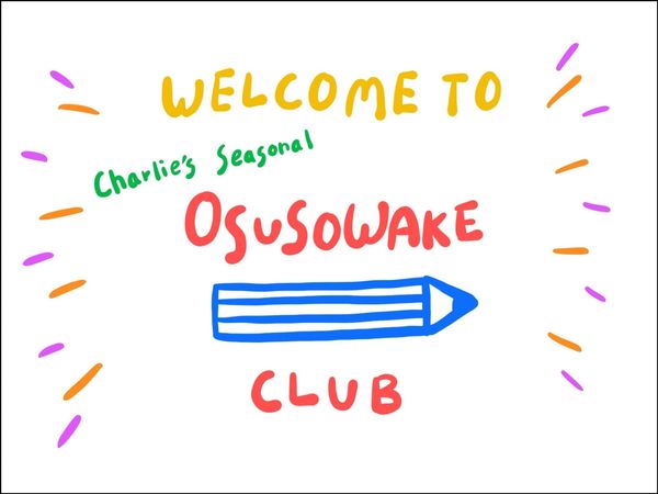 チャーリーイエローの「季節のおすそ分けクラブ」始めます