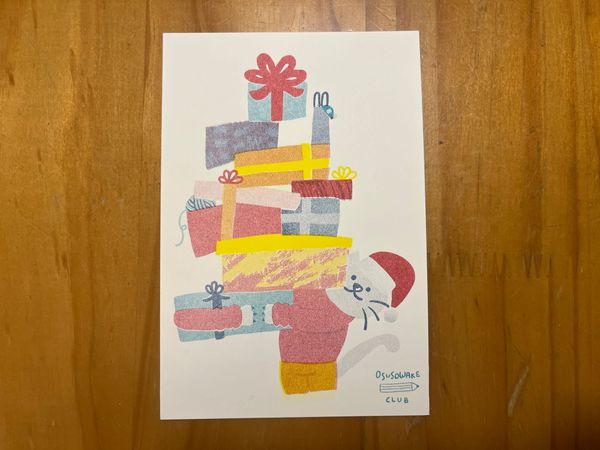 Holiday's Here!（ホリデーお待たせ！）