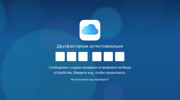 Безопасность Apple ID: как защитить свою учетную запись от мошенников