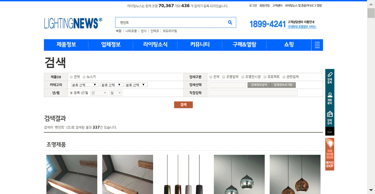 (네가 뭘 좋아하는지 몰라서 전부 준비했어^^)