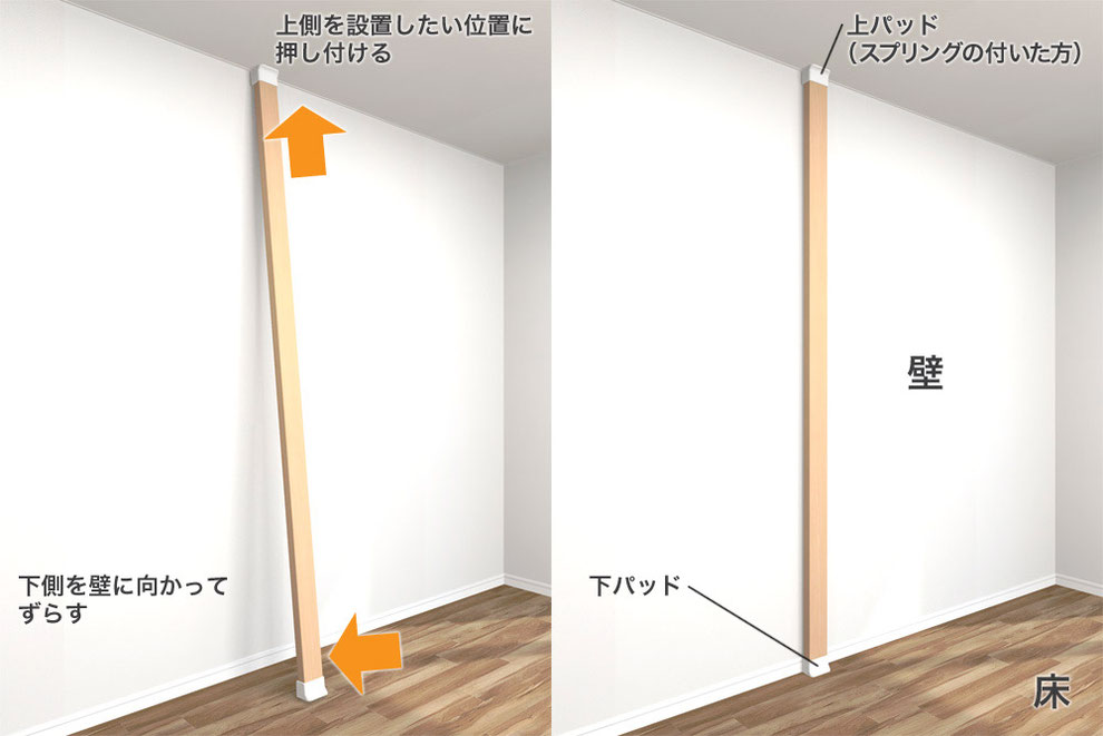 디아월 고정방법