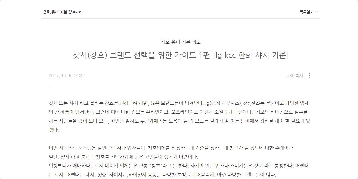 창호 블로그