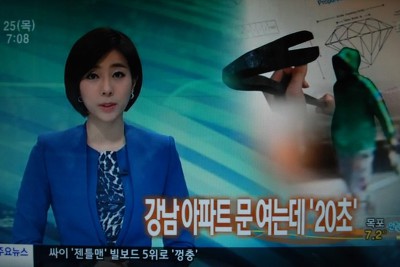 빠루