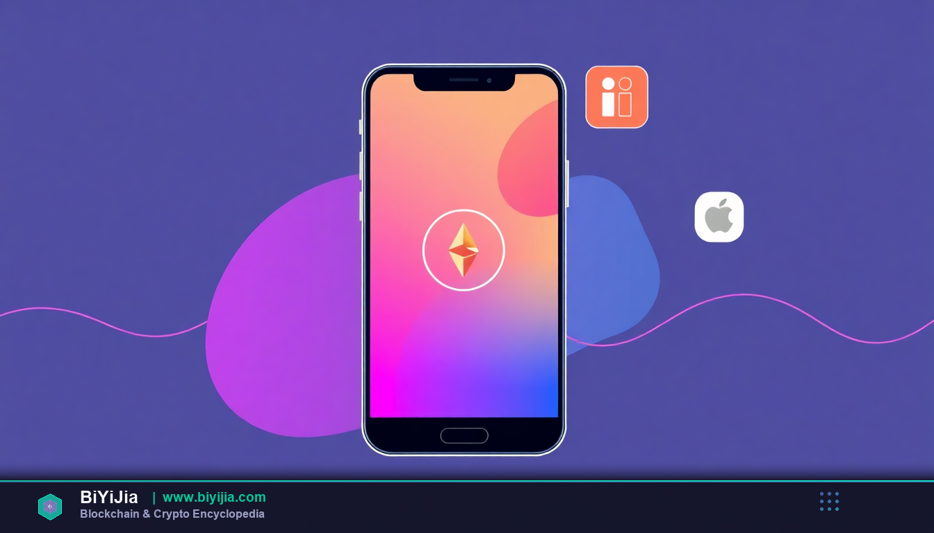 必安交易所官网下载全攻略：一步步教你装好官方APP