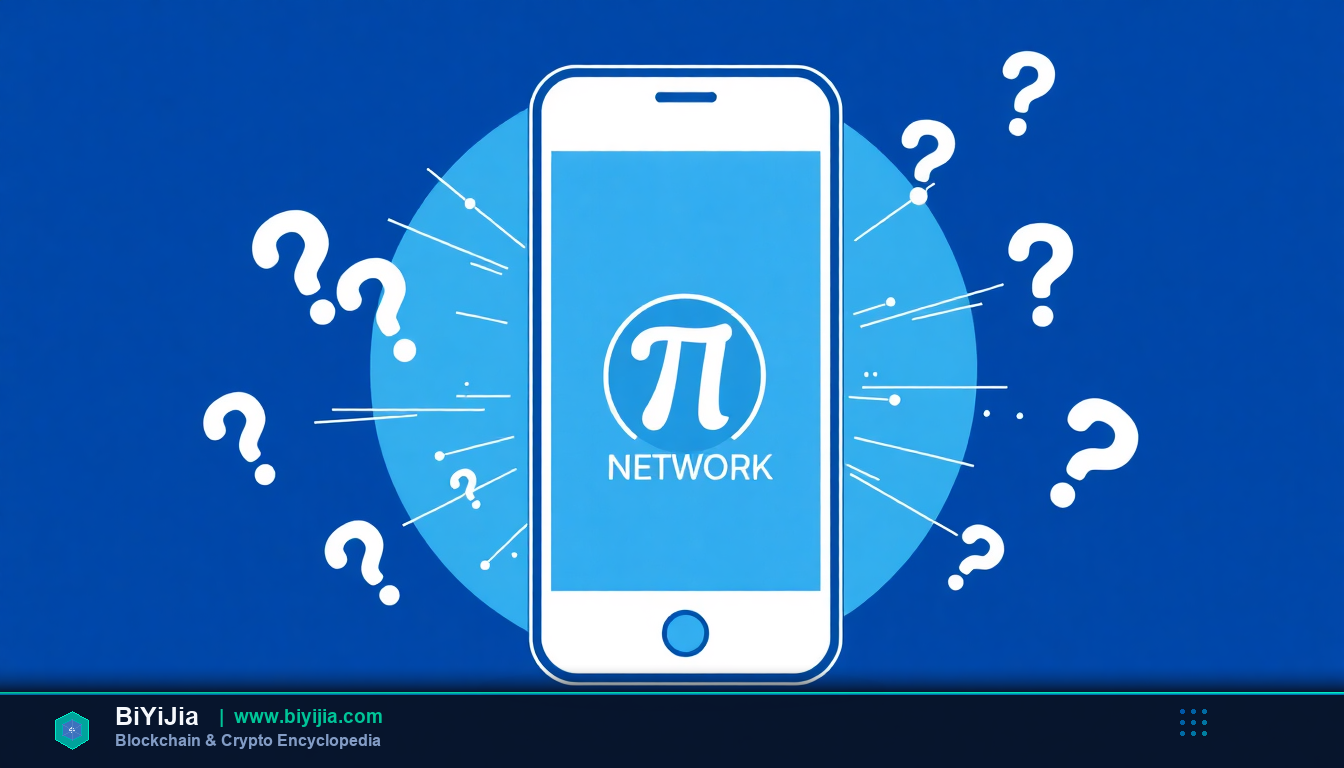 别慌！手把手教你看 pi币钱包地址，2026最新全攻略