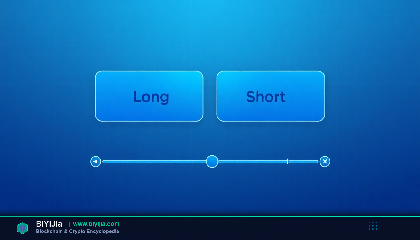 合约交易和现货交易区别全解析：新手实战教程与风险剖析