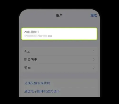 iPhone 設定頁的國家/地區選項