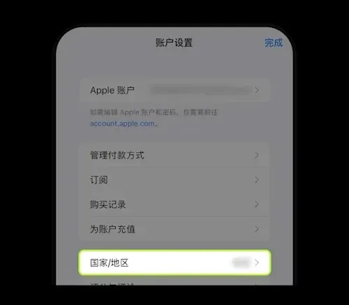 App Store 搜尋框輸入 OKX 顯示下載按鈕