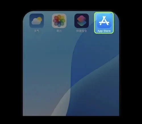 App Store 主畫面右上角個人頭像圖示