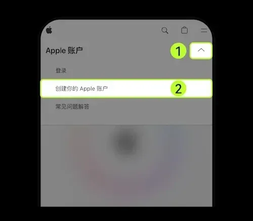 個人帳戶圖示開啟的 Apple ID 頁面，列出國家地區