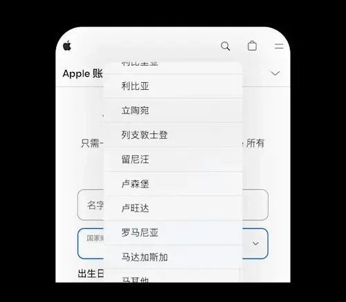 註冊頁面填寫 Email 和手機號碼的輸入框