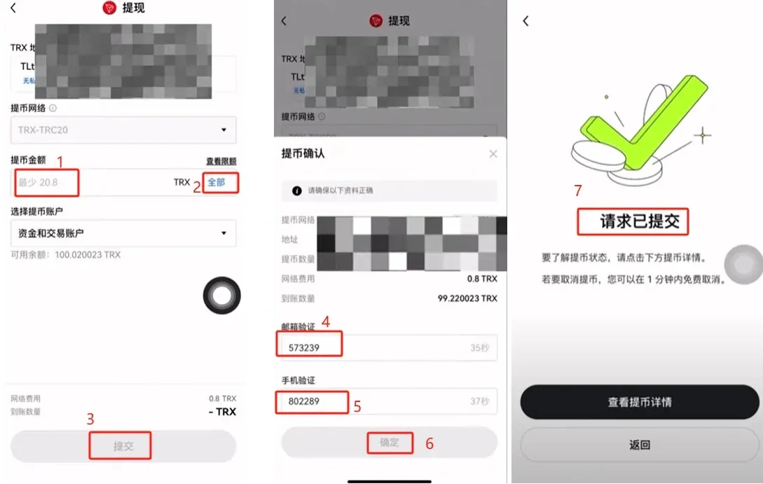 Página de confirmación del exchange para transferir TRX a la billetera