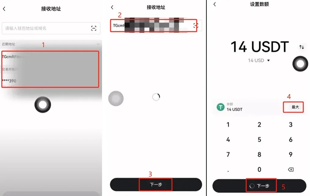 Pantalla de la billetera mostrando dirección de recepción, tarifa de gas de 13 TRX y botón de confirmación