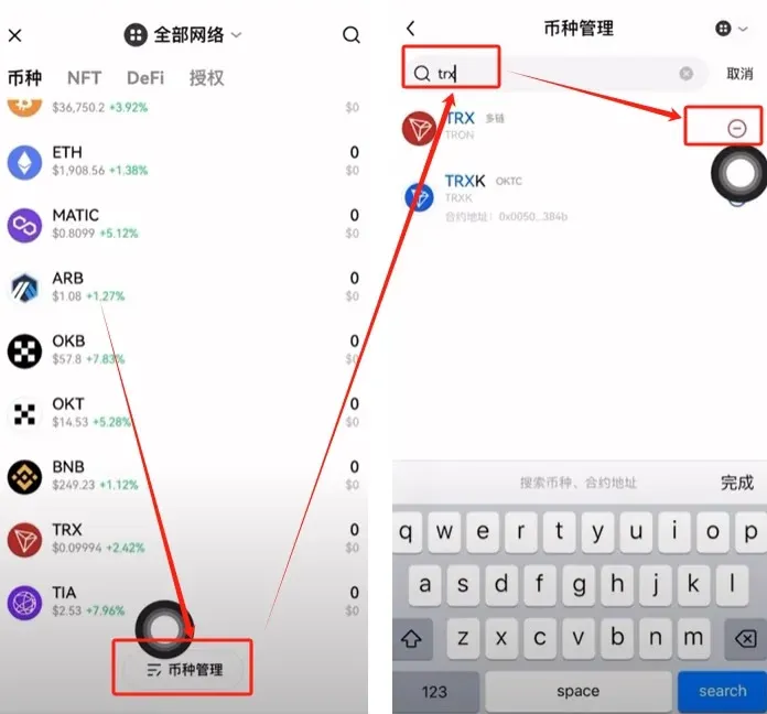 Pantalla de la billetera mostrando botón para añadir TRX y campo para ingresar dirección de recepción