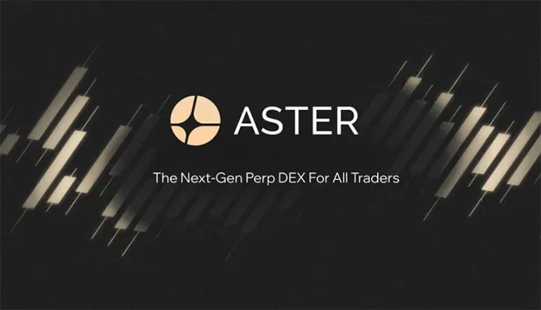 Aster DEX是什么？DeFiLlama 下架争议事件、ASTER代币走势介绍
