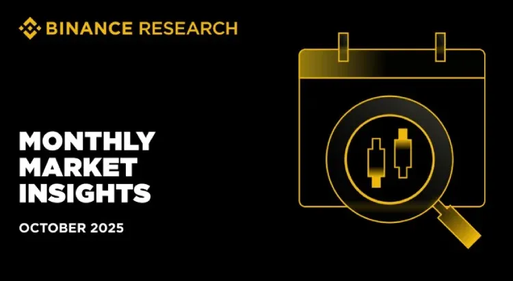 10月加密货币趋势分析