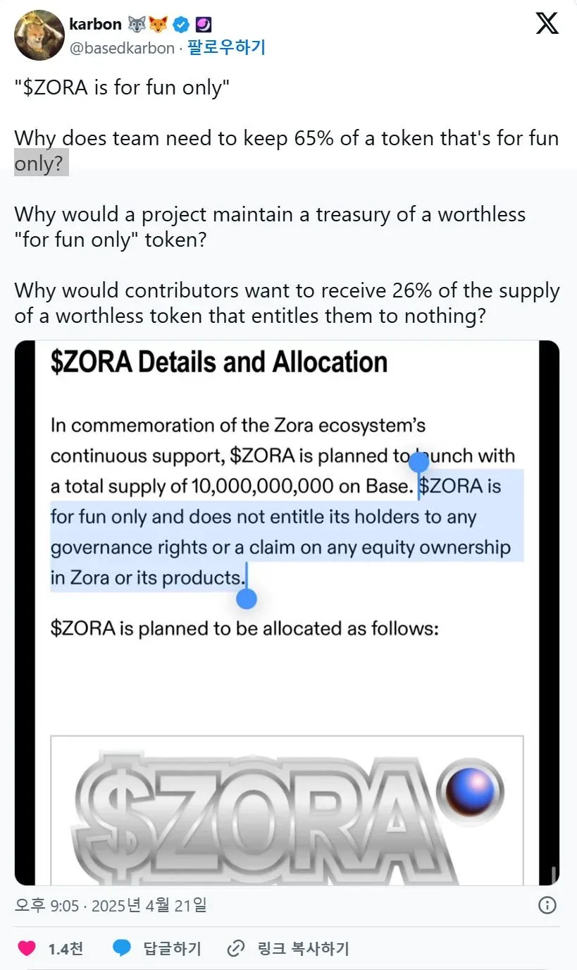 Twitter screenshot of @basedkarbon and ZachXBT discussing fairness