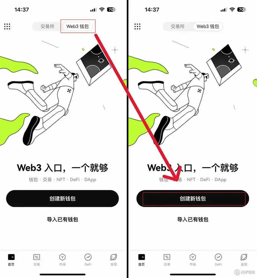 OKX Web3 钱包导入页面展示助记词和私钥输入框