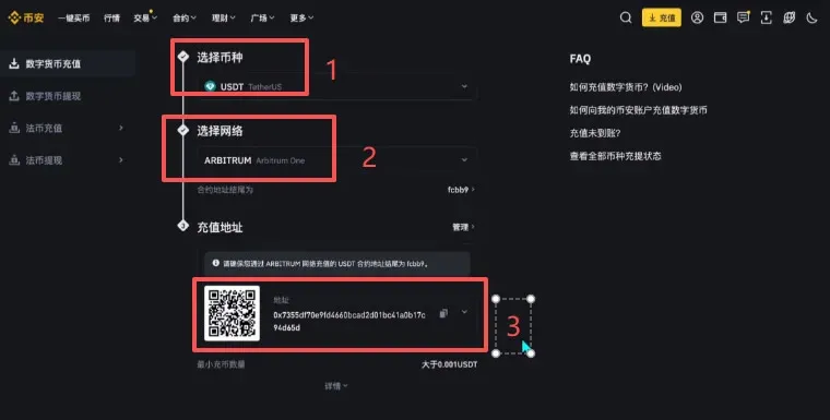 Página de retiro en OKX: pega la dirección de Binance en Arbitrum One y escribe la cantidad a enviar
