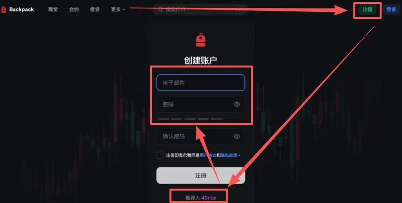 Tutorial de registro de cuenta en Backpack Exchange