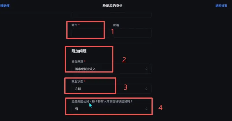 Backpack交易所账号注册教程