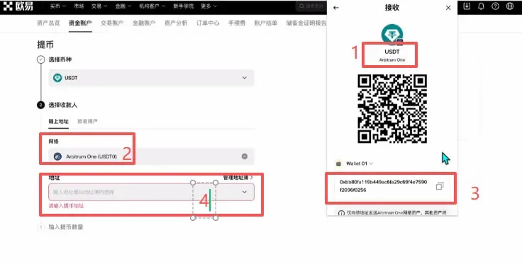 Pantalla de retiro mostrando campo de dirección, cantidad y comisión