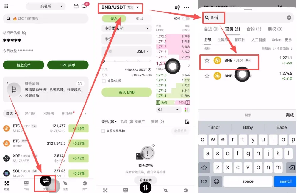 OKX app trade page – BNB/USDT buy interface