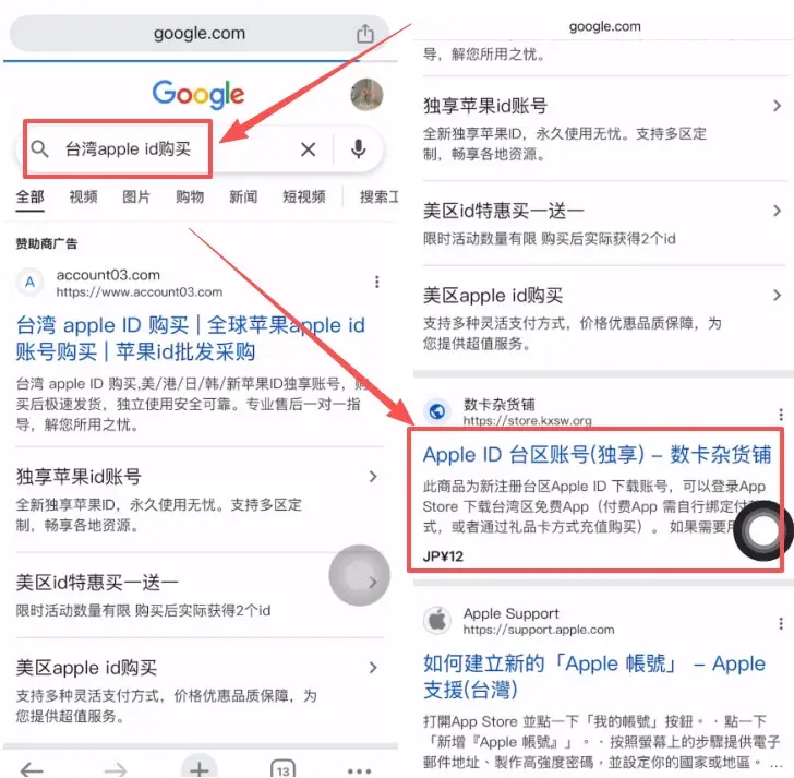 Web3 錢包如何下載與註冊？歐易 APP 下載、Web3 錢包建立使用全教學