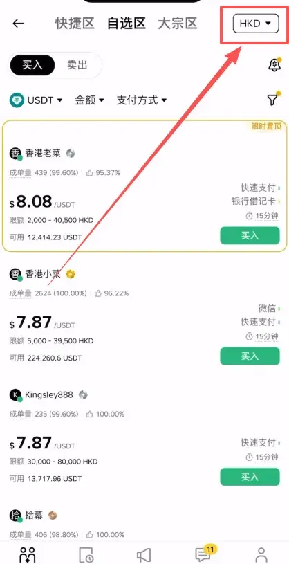 香港可以使用哪些平台去做合约交易？(最新Backpack交易所新手全教程)