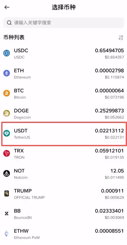 Backpack提现，粘贴地址选Solana网络USDT提现