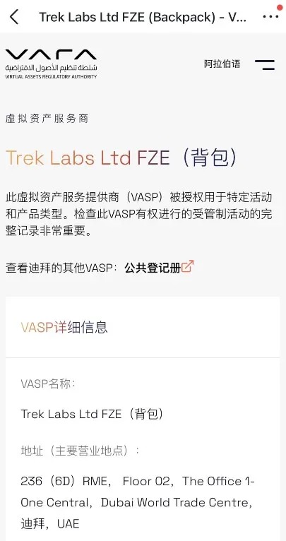 香港可以使用哪些平台去做合约交易？(最新Backpack交易所新手全教程)