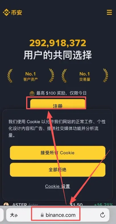 香港可以使用哪些平台去做合约交易？(最新Backpack交易所新手全教程)