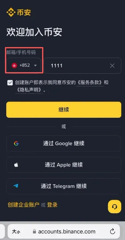香港可以使用哪些平台去做合约交易？(最新Backpack交易所新手全教程)