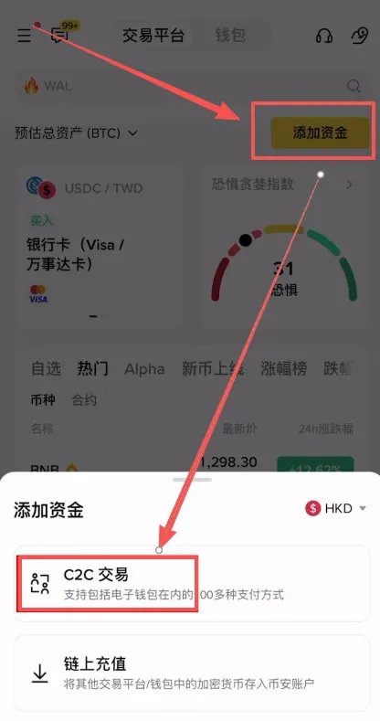 香港可以使用哪些平台去做合约交易？(最新Backpack交易所新手全教程)