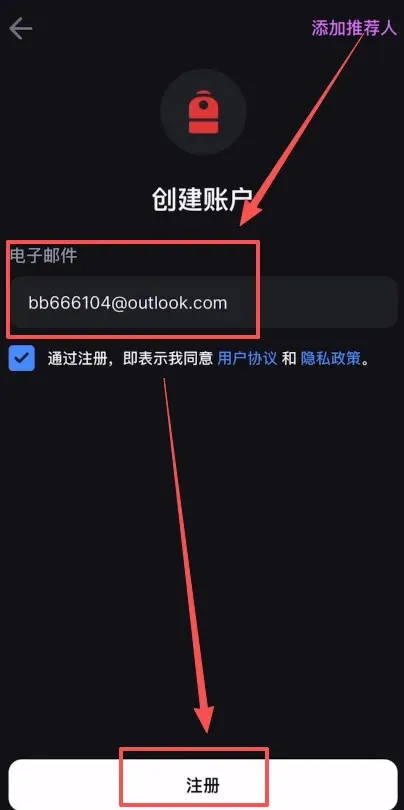 香港可以使用哪些平台去做合约交易？(最新Backpack交易所新手全教程)