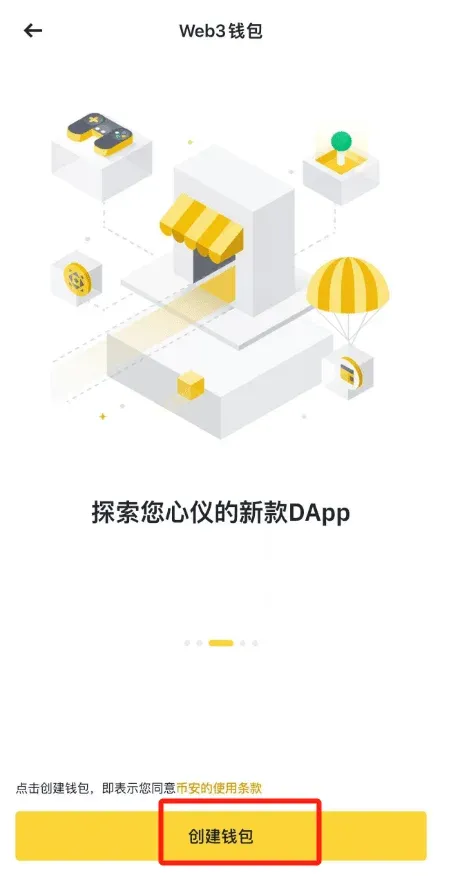 Web3 应用创建钱包界面，显示助记词备份弹窗