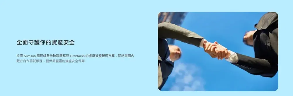 ZONE Wallet 多层安全架构示意 包含身份验证与资产托管