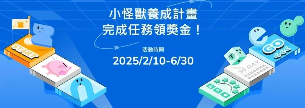ZONE Wallet 空投活动宣传，展示奖励与邀请好友