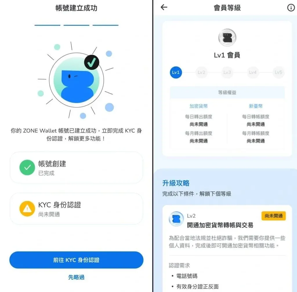 ZONE Wallet是什么？安全吗？ZONE Wallet钱包注册使用教学