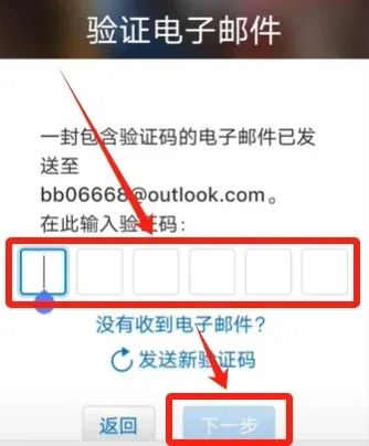 泰達幣 USDT 是什麼?USDT 全揭秘