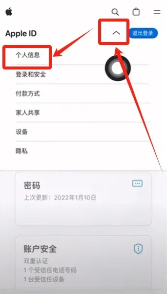泰達幣 USDT 是什麼?USDT 全揭秘