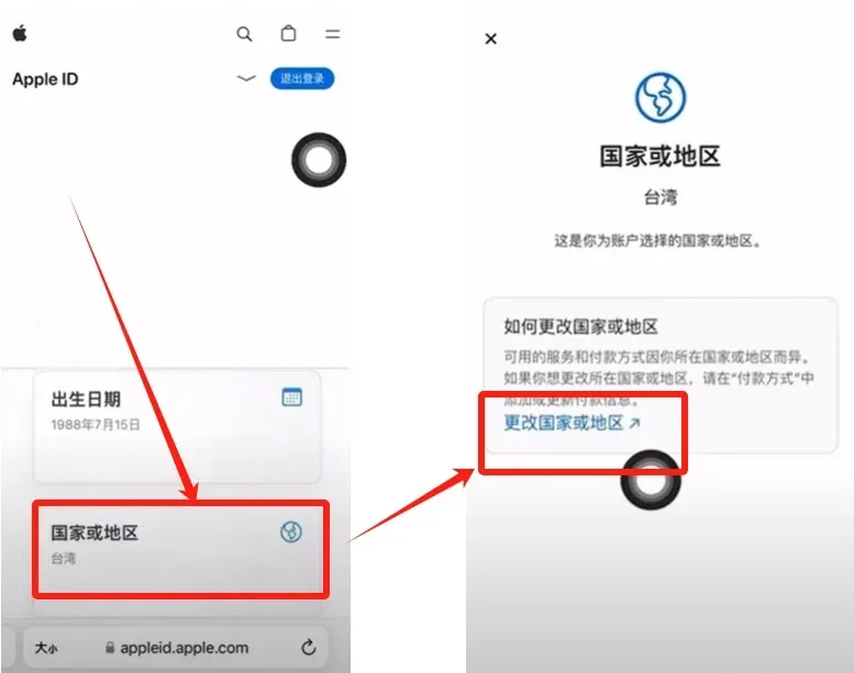 泰達幣 USDT 是什麼?USDT 全揭秘