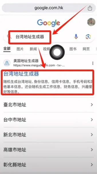 泰達幣 USDT 是什麼?USDT 全揭秘