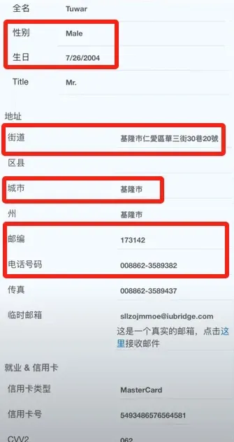 泰達幣 USDT 是什麼?USDT 全揭秘