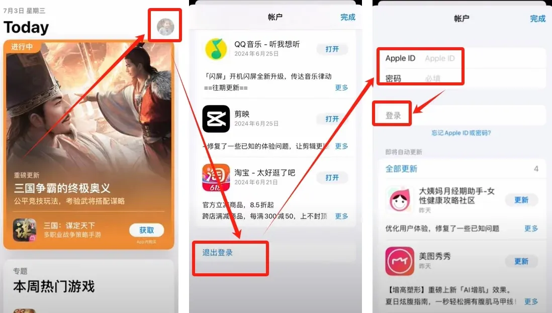 泰達幣 USDT 是什麼?USDT 全揭秘