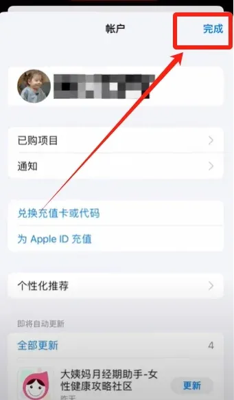 泰達幣 USDT 是什麼?USDT 全揭秘