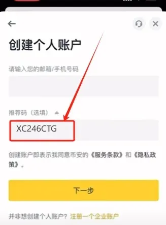泰達幣 USDT 是什麼?USDT 全揭秘